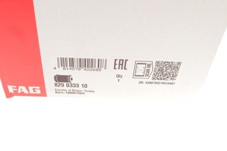 Сайлентблок переднього важеля fag 829033310