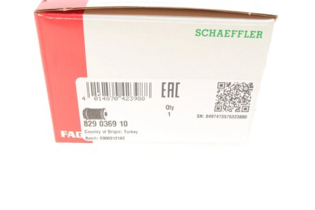 Сайлентблок переднего рычага fag 829036910