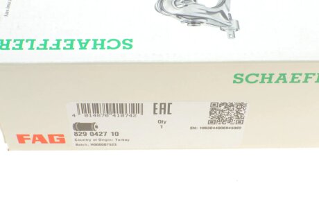 Сайлентблок переднего рычага fag 829042710