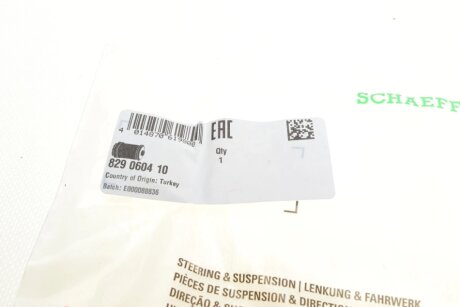 Сайлентблок переднего рычага fag 829060410