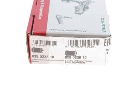 Сайлентблок поздовжнього важеля fag 829023810