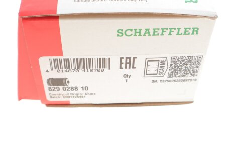 Сайлентблок поздовжнього важеля fag 829028810