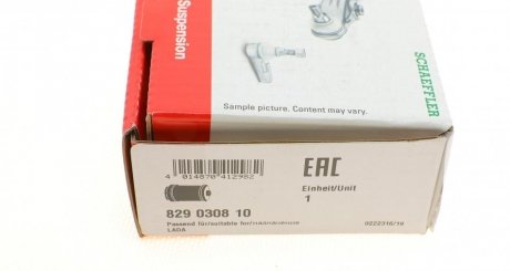 Сайлентблок переднего рычага fag 829030810