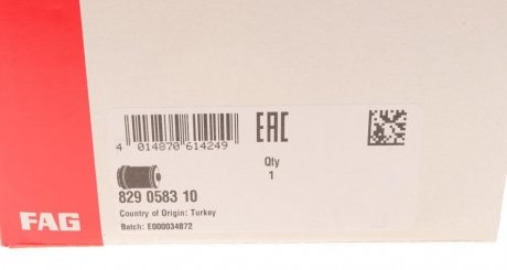 Сайлентблок переднього важеля fag 829058310