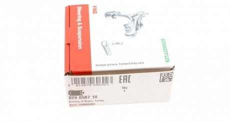 Сайлентблок переднього важеля fag 829058710