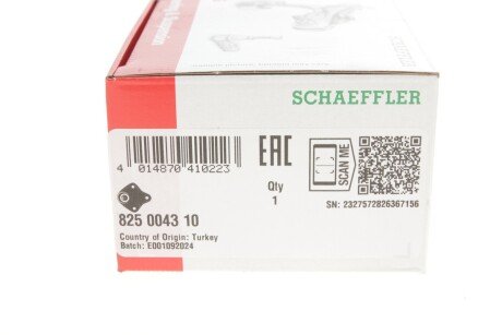 Шаровая опора fag 825004310