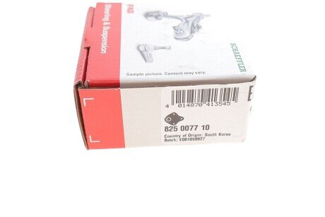 Шаровая опора fag 825007710