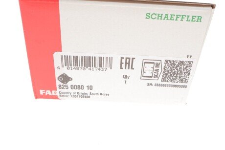 Кульова опора fag 825008010