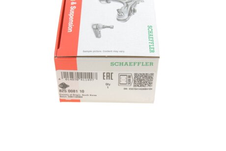 Шаровая опора fag 825008110