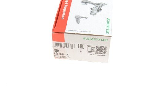 Шаровая опора fag 825009110