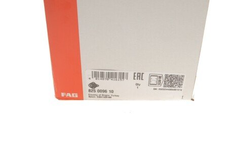 Шаровая опора fag 825009610