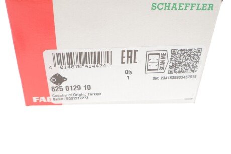 Шаровая опора fag 825012910