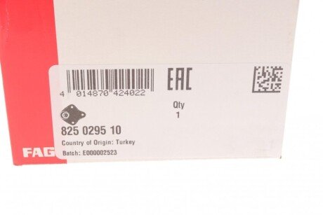 Кульова опора fag 825029510