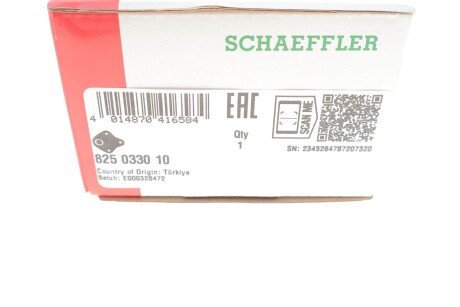 Кульова опора fag 825033010