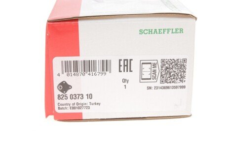 Кульова опора fag 825037310