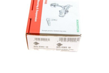 Шаровая опора fag 825038310