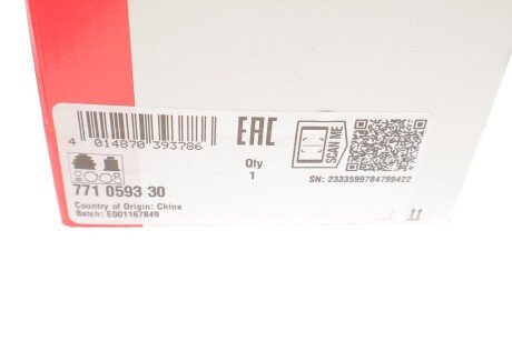 ШРКШ зі змазкою в комплекті fag 771059330