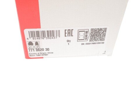 ШРКШ зі змазкою в комплекті fag 771062030