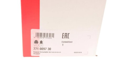 Шрус (граната) внутренний-наружный fag 771009730