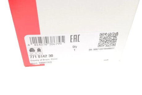 Шрус (граната) внутрішній-зовнішній fag 771014230