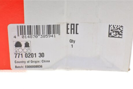 Шрус (граната) внутренний-наружный fag 771020130