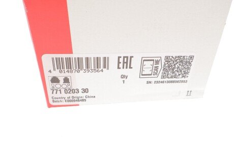 Шрус (граната) внутрішній-зовнішній fag 771020330