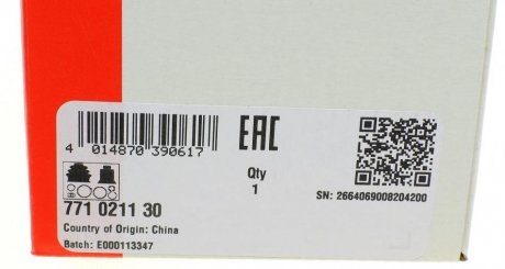 Шрус (граната) внутренний-наружный fag 771021130