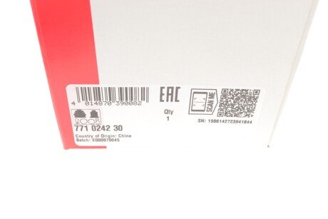 Шрус (граната) внутрішній-зовнішній fag 771024230