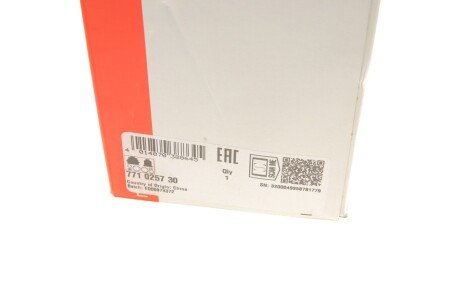 Шрус (граната) внутренний-наружный fag 771025730