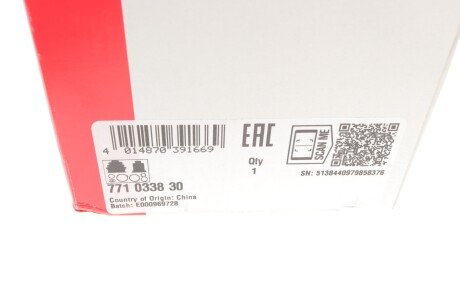 Пыльник шруса (гранаты) внутренний-наружный fag 771033830