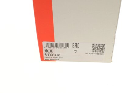 Шрус (граната) внутрішній-зовнішній fag 771041130