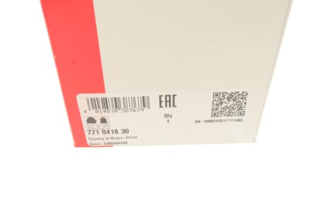 Шрус (граната) внутренний-наружный fag 771041830