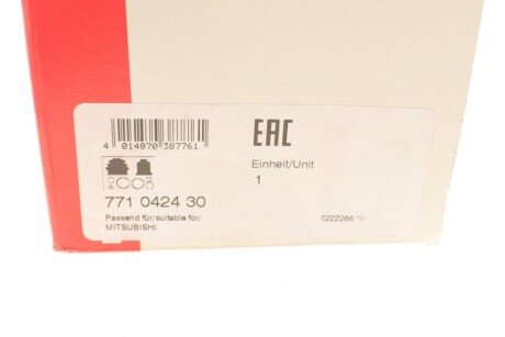 Шрус (граната) внутрішній-зовнішній fag 771042430