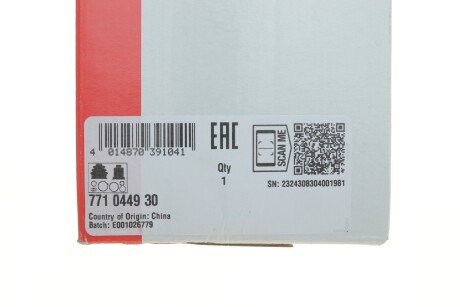 Шрус (граната) внутренний-наружный fag 771044930