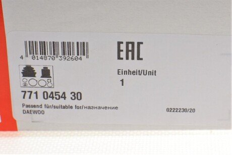 Шрус (граната) внутренний-наружный fag 771045430