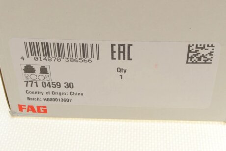 Шрус (граната) внутренний-наружный fag 771045930