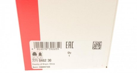 Шрус (граната) внутрішній-зовнішній fag 771046230