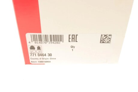 Шрус (граната) внутренний-наружный fag 771046430