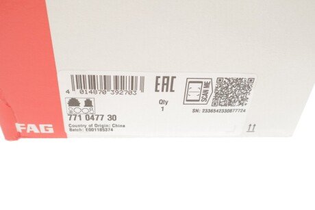 Пыльник шруса (гранаты) внутренний-наружный fag 771047730