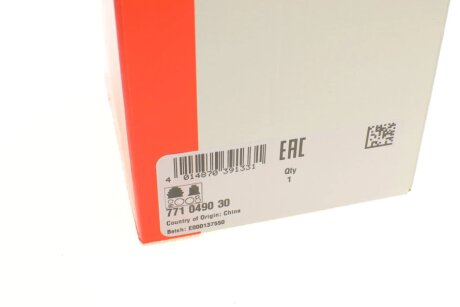 Шрус (граната) внутрішній-зовнішній fag 771049030