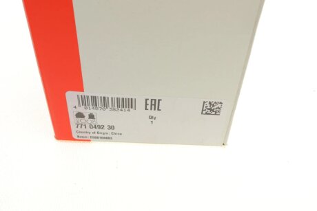 Шрус (граната) внутренний-наружный fag 771049230