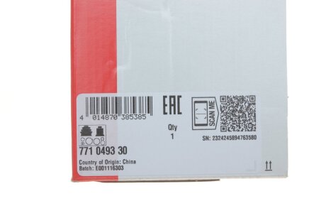 Шрус (граната) внутренний-наружный fag 771049330