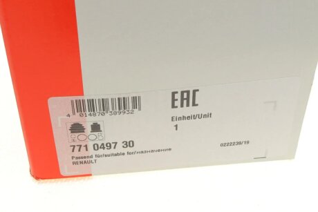 Шрус (граната) внутрішній-зовнішній fag 771049730