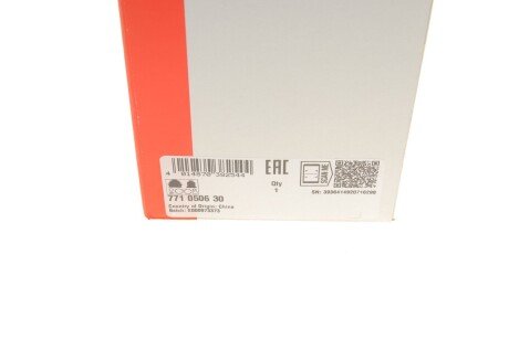 Шрус (граната) внутрішній-зовнішній fag 771050630