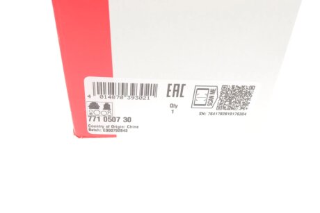 Шрус (граната) внутрішній-зовнішній fag 771050730