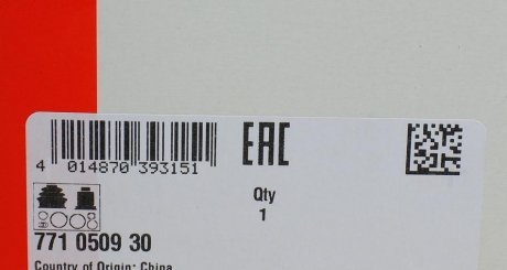 Шрус (граната) внутрішній-зовнішній fag 771050930