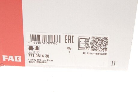 Шрус (граната) внутренний-наружный fag 771051430