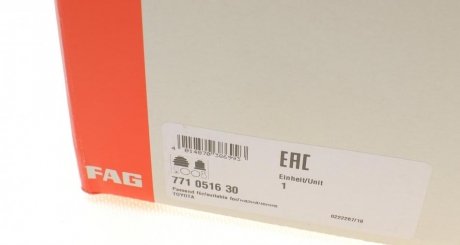 Шрус (граната) внутренний-наружный fag 771051630