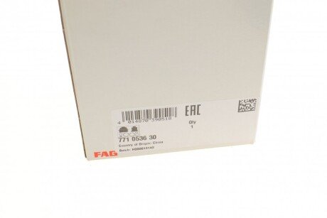 Шрус (граната) внутрішній-зовнішній fag 771053630