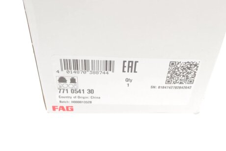 Шрус (граната) внутрішній-зовнішній fag 771054130